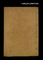 主要名稱：活法大成 卷14圖檔，第1張，共2張