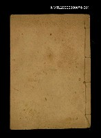 主要名稱：活法大成 卷11圖檔，第1張，共2張