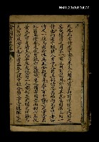 主要名稱：繪圖奇逢集圖檔，第1張，共1張