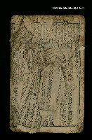 主要名稱：文苑彙雋 14卷~17卷/副題名：吉凶 交游 人事 宮室圖檔，第1張，共1張