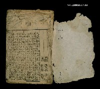 主要名稱：文苑彙雋 9卷~13卷/副題名：人品 藝術 釋道 文學 衣冠圖檔，第2張，共2張