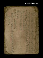 主要名稱：無題名：春光垂焰…圖檔，第1張，共2張