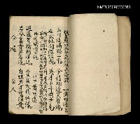 主要名稱：敬呈趙炳文林天炮…圖檔，第2張，共2張