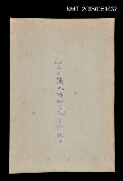 主要名稱：我在人類文明的生死分水線上圖檔，第1張，共1張