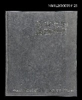 主要名稱：劉其偉的繪畫世界圖檔，第1張，共1張