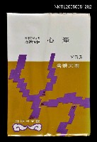主要名稱：童心圖檔，第1張，共1張