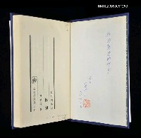 主要名稱：出拳圖檔，第2張，共2張