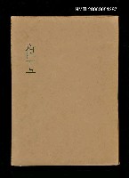 主要名稱：夜工圖檔，第1張，共1張