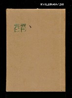 主要名稱：春雷圖檔，第1張，共1張