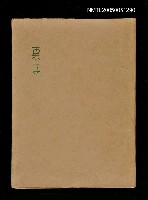 主要名稱：栗子圖檔，第1張，共1張