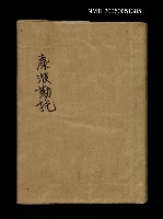 主要名稱：康波勒扥圖檔，第1張，共1張