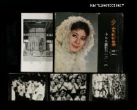 主要名稱：少女影集 (二)圖檔，第1張，共1張