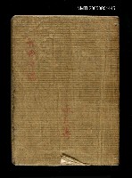 主要名稱：在城市裏圖檔，第1張，共1張