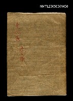 主要名稱：曼陀羅集圖檔，第1張，共1張