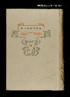 主要名稱：新世界文學全集(11) ゴロヴﾘヨフ家の人タ圖檔，第1張，共1張