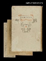 主要名稱：新世界文學全集(13) 若きレナーテの生活圖檔，第1張，共1張