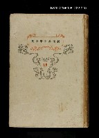 主要名稱：新世界文學全集(16) 綠の獵人圖檔，第1張，共1張