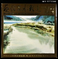 主要名稱：蔡信昌水彩選圖檔，第1張，共1張