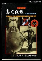 主要名稱：高空間諜圖檔，第1張，共1張