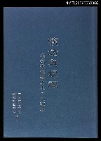 主要名稱：懷念與祝福圖檔，第1張，共1張
