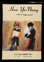 主要名稱：Han Yu-Niang圖檔，第2張，共3張