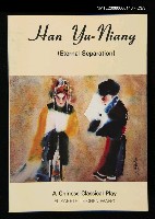 主要名稱：Han Yu-Niang圖檔，第3張，共3張