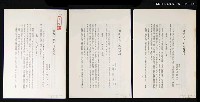 主要名稱：國際文化交流的開拓圖檔，第1張，共4張