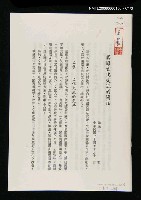 主要名稱：國際文化交流的開拓圖檔，第2張，共4張