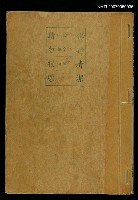 主要名稱：活俑圖檔，第1張，共2張