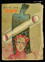 主要名稱：透明光圖檔，第1張，共1張