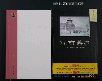 主要名稱：城南舊事圖檔，第2張，共2張