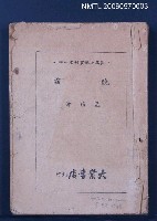 主要名稱：曉霧圖檔，第2張，共2張