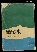 主要名稱：冰點圖檔，第1張，共2張