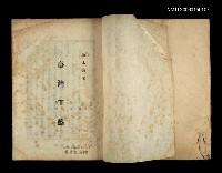 主要名稱：臺灣工藝圖檔，第2張，共2張