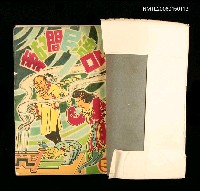 主要名稱：台灣民間故事（五）（六）（七）圖檔，第2張，共2張