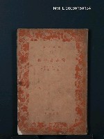 主要名稱：零落者の群圖檔，第1張，共1張