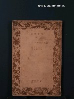 主要名稱：旅の日のモーツァルト圖檔，第1張，共1張