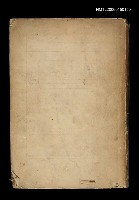 主要名稱：日台言語集圖檔，第1張，共2張