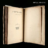 主要名稱：台灣の家庭生活圖檔，第2張，共2張