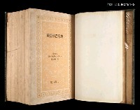 主要名稱：新修百科辭典圖檔，第2張，共2張