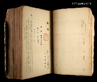 主要名稱：台灣研究圖檔，第2張，共2張