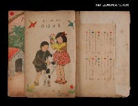 主要名稱：こくごのほん－一年（上）圖檔，第2張，共2張