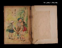 主要名稱：國語の本三年（下）圖檔，第2張，共2張