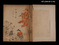 主要名稱：國語の本四年（下）圖檔，第2張，共2張