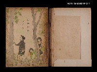 主要名稱：國語の本五年（下）圖檔，第2張，共2張