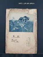 期刊名稱：開南13號圖檔，第1張，共1張