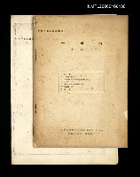 主要名稱：一句詩（抽印本）/期刊名稱：高雄大學同學會 5卷圖檔，第1張，共1張