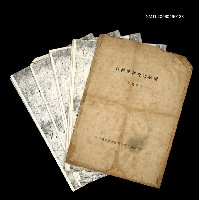 主要名稱：台灣擊鉢吟之解剖（抽印本）圖檔，第1張，共1張