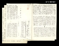 主要名稱：由筷子談中華文化（抽印本）/期刊名稱：高雄醫學院思潮雜誌 13期圖檔，第1張，共1張