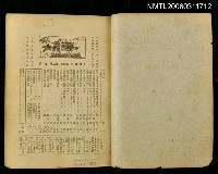 主要名稱：台南文化第四卷第三期圖檔，第2張，共2張